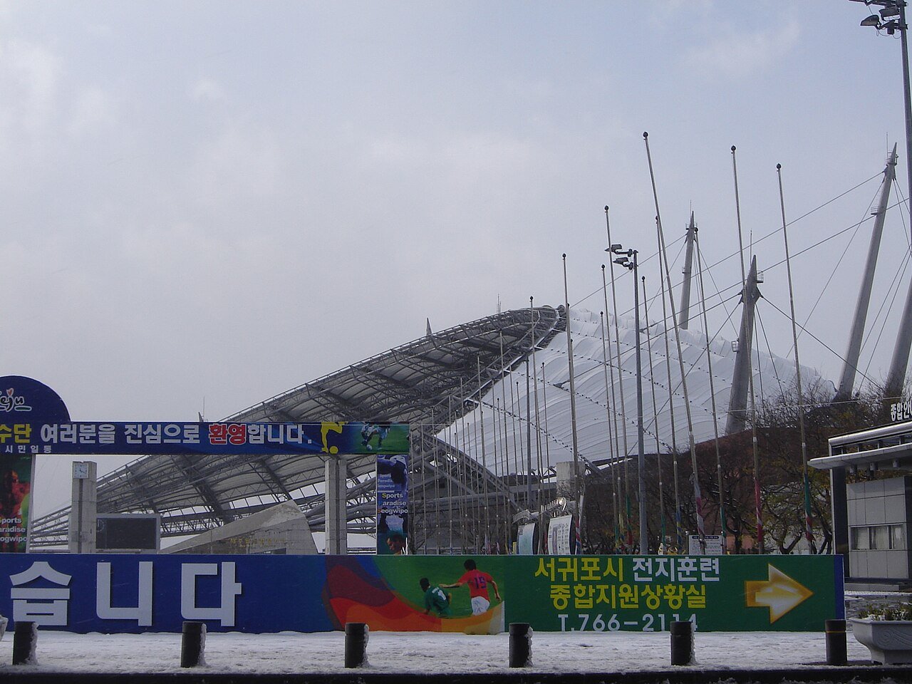 제주 서귀포에 있는 제주월드컵경기장의 지붕 구조물과 깃대